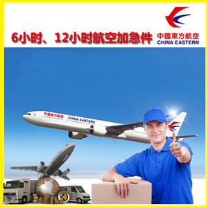 临沧博尚空运代理公司谈空运的四大作用是什么